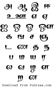 Marutham Font Fontzaa Fonts Free Download Marutham Font Fontzaa Fonts Free Download