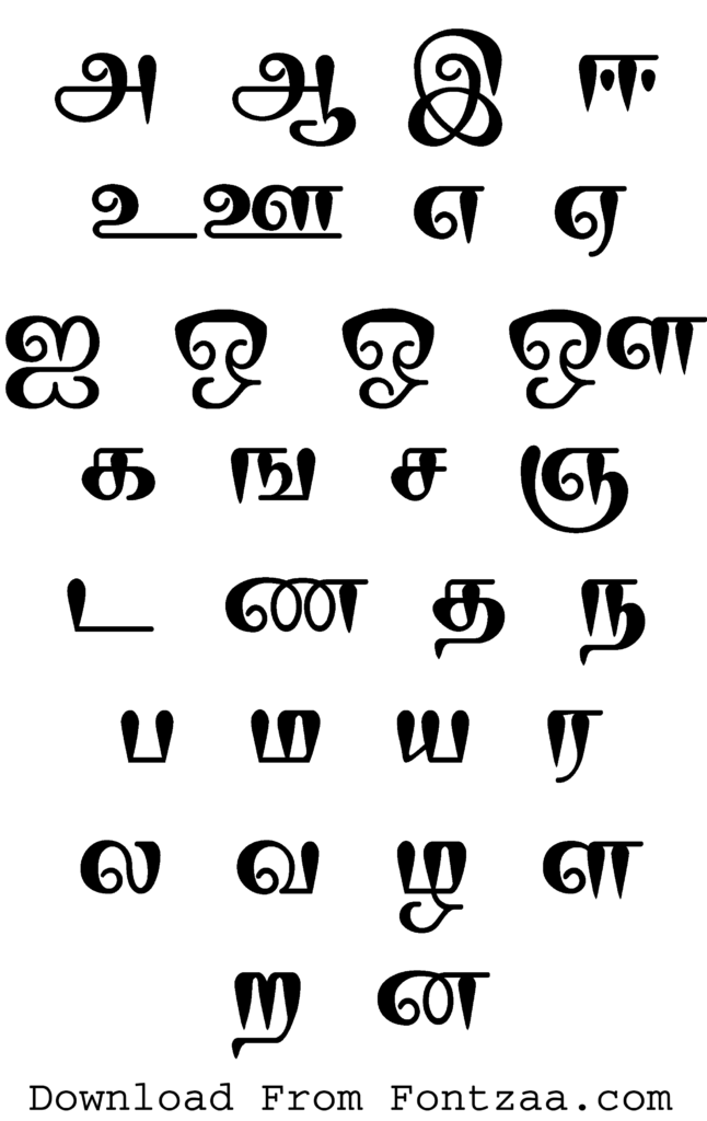 Marutham Font