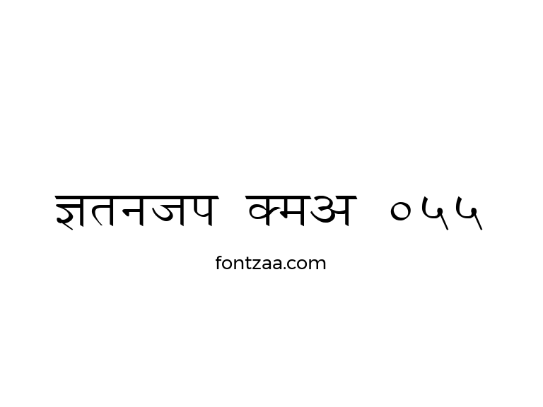 Kruti Dev 055 Font - Fontzaa - Exclusive Fonts Library